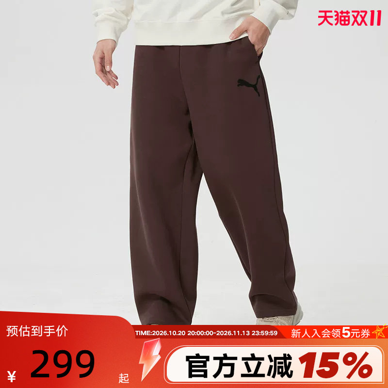 PUMA彪马针织长裤男裤2026春季新款休闲宽松跑步运动裤637445-31