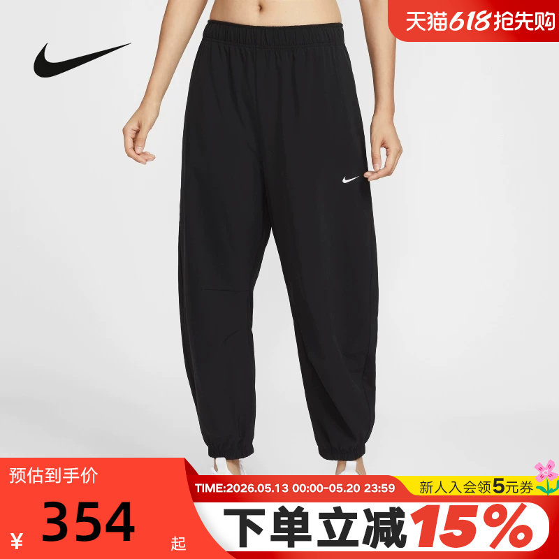 Nike耐克女裤春秋新款宽松透气束脚裤运动训练梭织长裤IH861