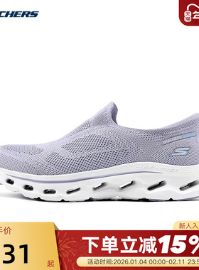斯凯奇女鞋夏运动休闲鞋一脚蹬闪穿鞋健步鞋125120/LAV