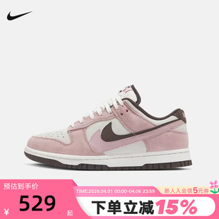 HV1799 Nike耐克女鞋 161 LOW粉白双钩撞色复古板鞋 DUNK 新款 运动鞋