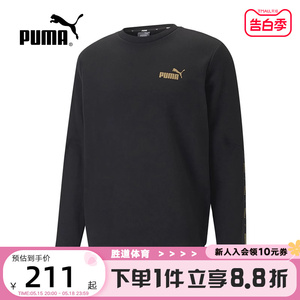 PUMA彪马卫衣男款秋季圆领针织上衣运动休闲套头衫674346-01