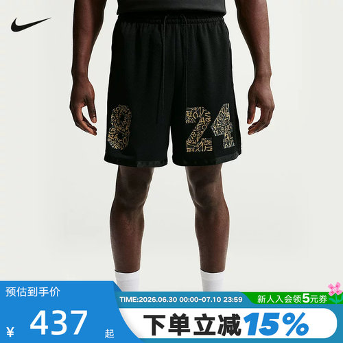 Nike耐克夏季新款拼接运动裤科比男子速干篮球针织短裤IF4940-010