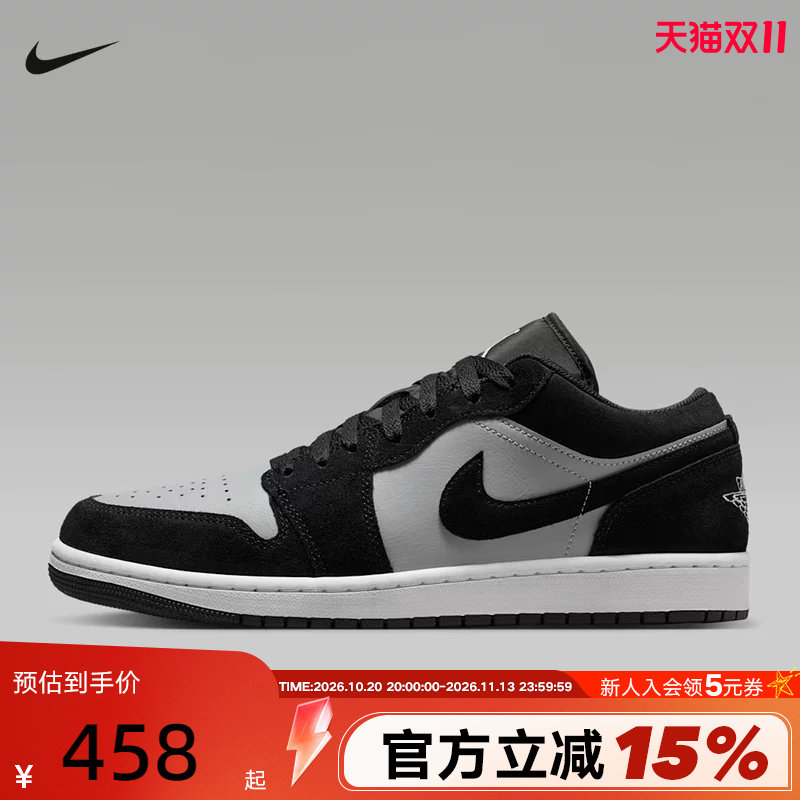 【小黑盒】NIKE耐克黑灰AJ1男鞋低帮复古板鞋篮球鞋553558-048