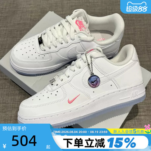 NIKE耐克空军一号女鞋白蓝粉AF1幻彩挂饰低帮休闲板鞋IV4453-100