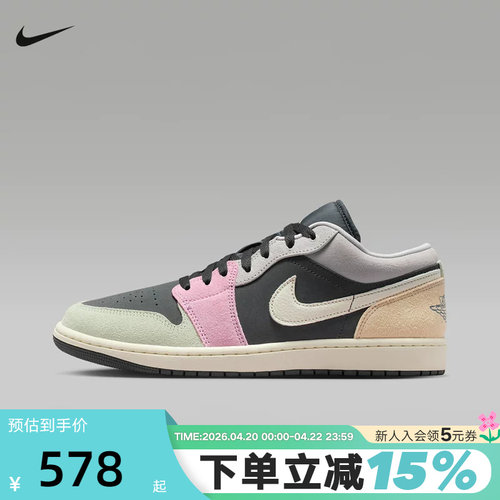 Jordan耐克男鞋AJ1黑粉色低帮板鞋运动休闲复古球鞋 IB7109-004