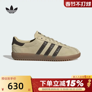 adidas阿迪达斯三叶草T头鞋2026春女BERMUDA百慕大德训板鞋IH4183