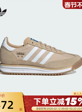 adidas阿迪达斯三叶草T头鞋运动秋SL72 RS男女复古跑步鞋 JQ9554