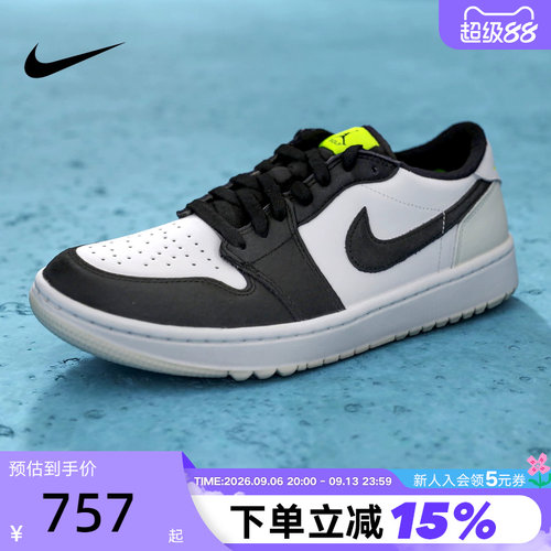 耐克男鞋AIR Jordan 1 AJ1黑白高尔夫球鞋缓震低帮板鞋DD9315-108