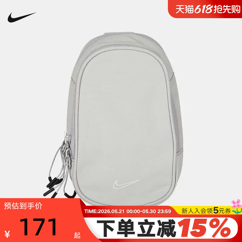 NIKE耐克斜挎包男包女包新款背包情侣单肩包休闲运动包FZ613