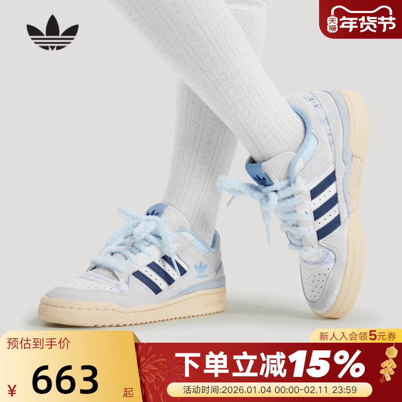 adidas阿迪达斯三叶草毛绒鞋带女春秋FORUM LOW篮球风