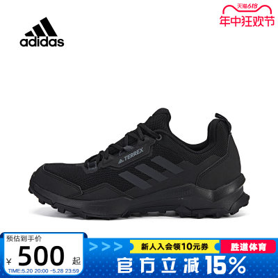 Adidas阿迪达斯跑步鞋男鞋