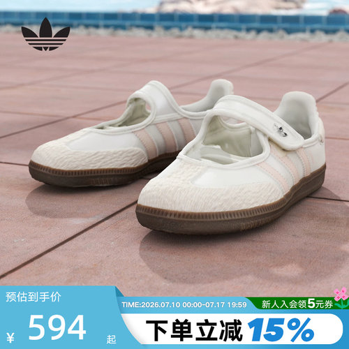 阿迪达斯adidas三叶草SAMBA JANE 女子玛丽珍白银T头德训鞋JR4482
