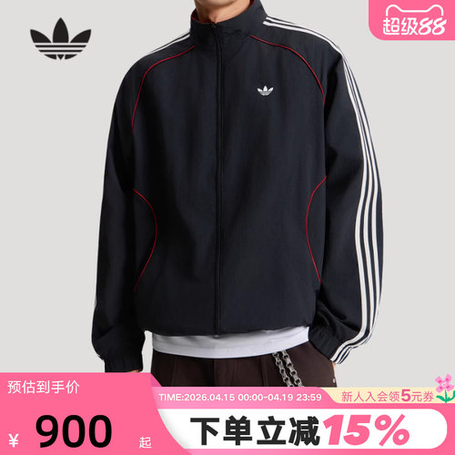 adidas阿迪达斯三叶草情人节款双面穿外套2026春男梭织夹克KT6368
