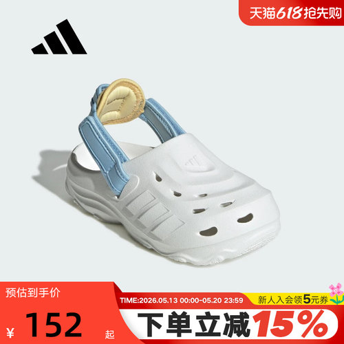 adidas阿迪达斯大童女子洞洞鞋运动秋夏新MAXXCLOG凉拖鞋JR0099