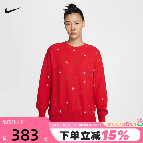 NIKE耐克女子红色卫衣马年限定CNY针织圆领印花套头衫IQ3825-657