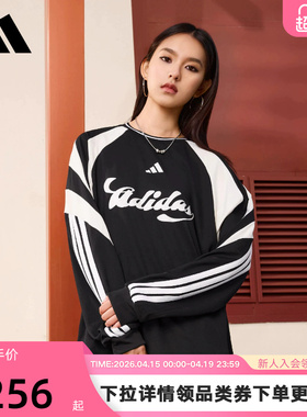 adidas阿迪达斯足球风个性运动衫春女House of Tiro长袖T恤JY7638