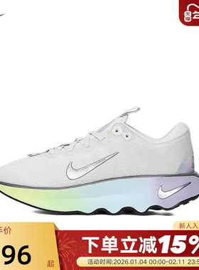 NIKE耐克女鞋夏季新款MOTIVA银色双勾波浪厚底跑步鞋HJ6209-001