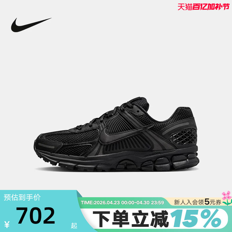 Nike耐克男鞋春秋新款跑步鞋女Vomero 5黑色复古老爹鞋BV1358-003