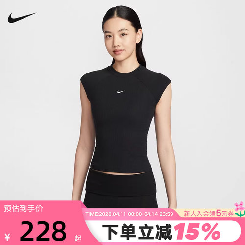 NIKE耐克女背心修身短款刺绣上衣跑步训练无袖运动T恤IF0243-010
