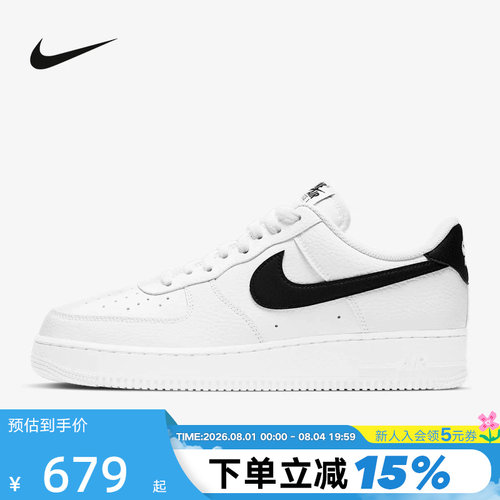 Nike耐克男鞋白色黑勾空军一号AF1板鞋低帮休闲运动鞋CT2302-100