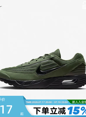 Nike耐克男鞋春季Air Max Verse墨绿运动鞋缓震跑步鞋FV1302-301