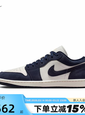 NIKE耐克男鞋AIR JORDAN 1 LOW AJ1低帮海军蓝复古板鞋IO7448-400