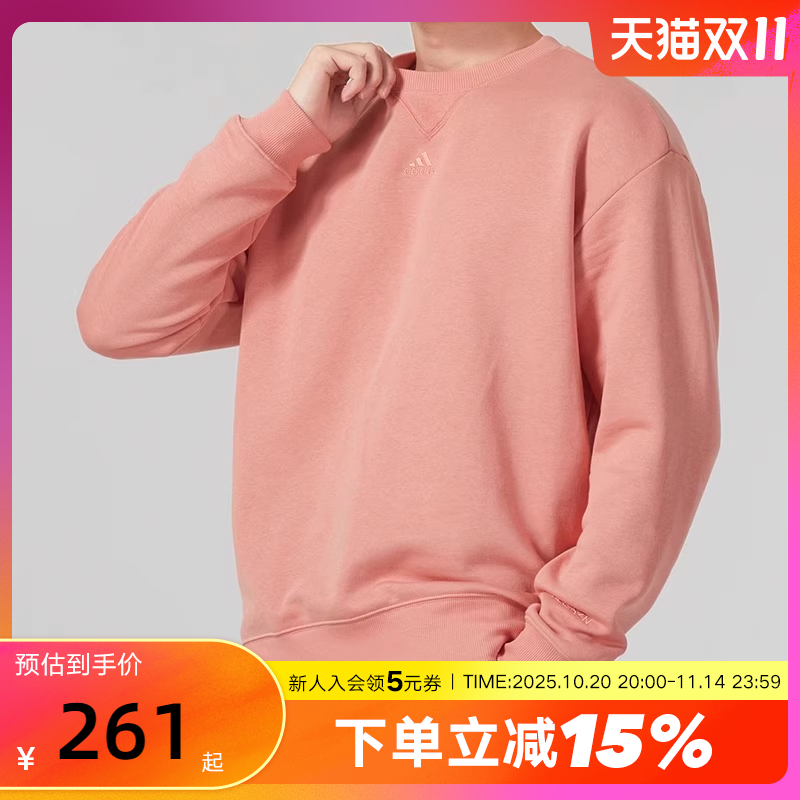 阿迪达斯男卫衣秋冬跑步训练服运动服休闲套头衫IJ6904