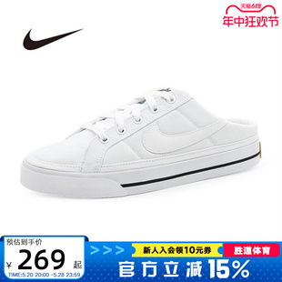 NIKE耐克女COURT一脚蹬小白鞋 DB3970 100 运动板鞋