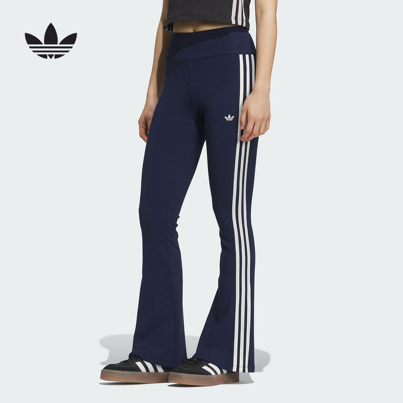 adidas阿迪达斯三叶草紧身运动裤春女微喇叭针织长裤 KC3130