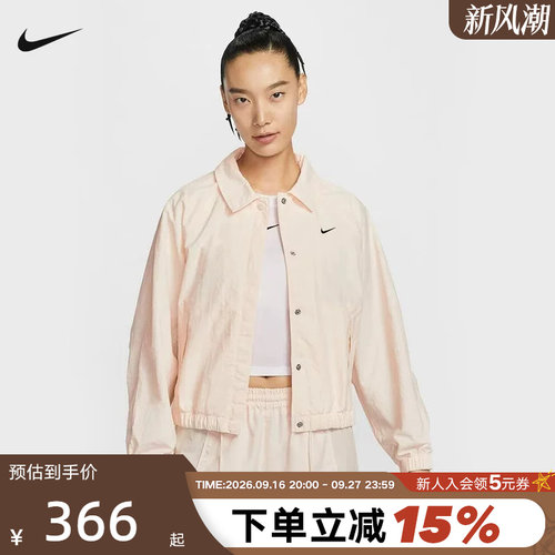 NIKE耐克女外套26春新款休闲训练健身梭织翻领运动夹克IF0213-103