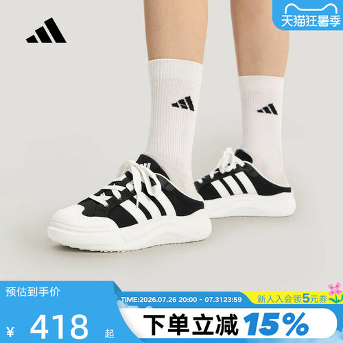 adidas阿迪达斯MAXXCOURT MULE缓震回弹休闲半拖穆勒鞋 HQ9514