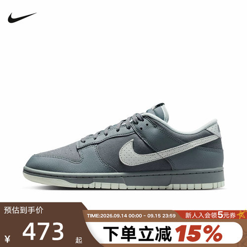 NikeDunkLowRetro男子运动鞋