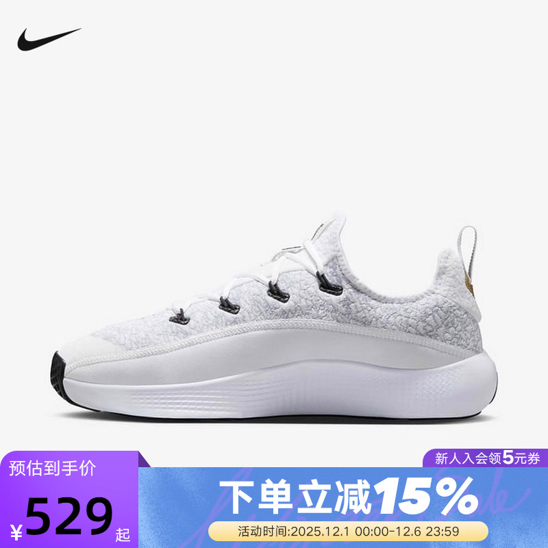 Nike耐克男鞋灰白LEBRON TR 1詹姆斯篮球训练鞋运动鞋FJ6151-006