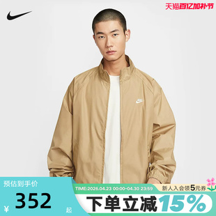 NIKE耐克外套男秋新款宽松运动网眼刺绣卡其色立领夹克HV1140-297