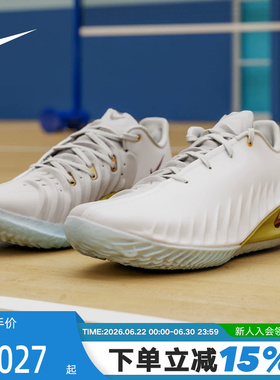NIKE耐克马年系列男子G.T. CUT 4运动训练白色篮球鞋 IB6728-100