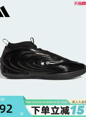 adidas阿迪达斯「地狱猫」HARDEN哈登10代实战鞋新款篮球鞋JR1598