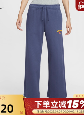 NIKE耐克女裤2025冬新款藏蓝色宽松直筒裤针织休闲长裤IO0483-508