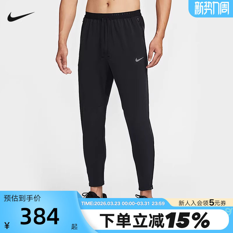 NiKE耐克DRI-FIT男子速干梭织跑步长裤夏季新款运动裤HV