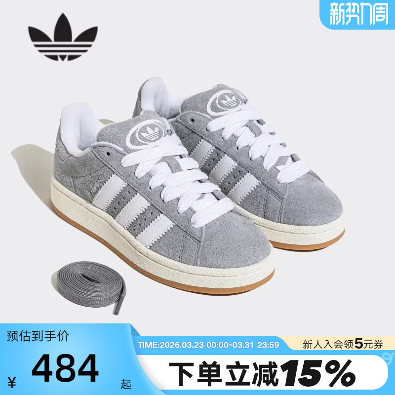 adidas阿迪达斯面包鞋秋男女款CAMPUS三叶草运动滑板鞋J