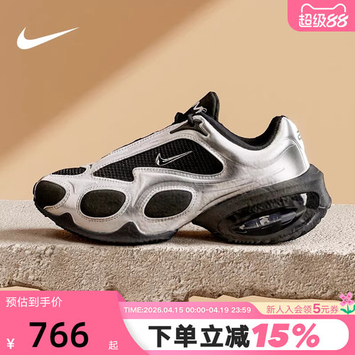 NIKE耐克女鞋AIR MAX MUSE液态银复古厚底老爹鞋跑步鞋FV1920-001