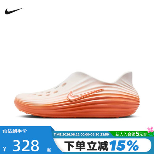 【大码】耐克洞洞鞋男女鞋夏新款Rejuven8一脚蹬凉拖鞋HV5060-802