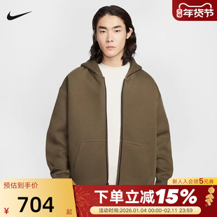 NIKE耐克男子健身夹克2026春运动针织连帽宽松休闲外套IF1320-212