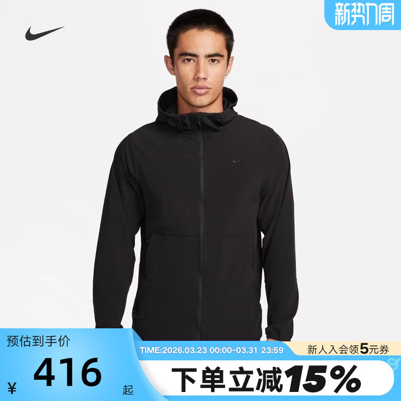 Nike耐克男子拒水连帽夹克秋新款运动训练黑色梭织外套FB755