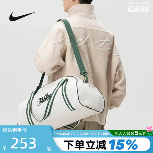 Nike耐克单肩斜挎包休闲轻便健身运动训练旅行休闲包 DH6863-030