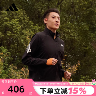 adidas阿迪达斯ADI365 KQ8060 ICONIC速干跑步外套26春男梭织夹克