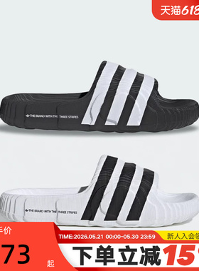 adidas阿迪达斯三叶草男女鞋ADILETTE 22 SLIDES三条纹拖鞋IF3670