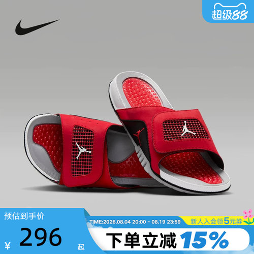 耐克拖鞋男女鞋Jordan Hydro AJ4黑红魔术贴休闲沙滩鞋532225-600