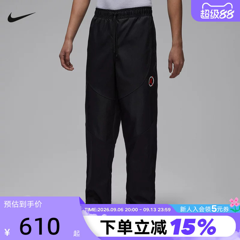 Jordan耐克男裤26春新款篮球运动裤宽松直筒裤梭织长裤IF1813-010