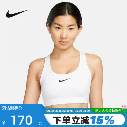 中强度速干健身训练BRA