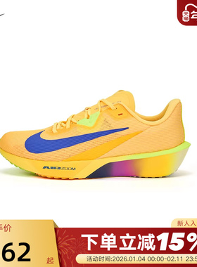 Nike耐克男鞋春ZOOM RIVAL FLY 4运动鞋公路竞速跑步鞋FV6040-801